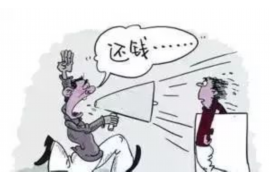 兴安盟要账公司